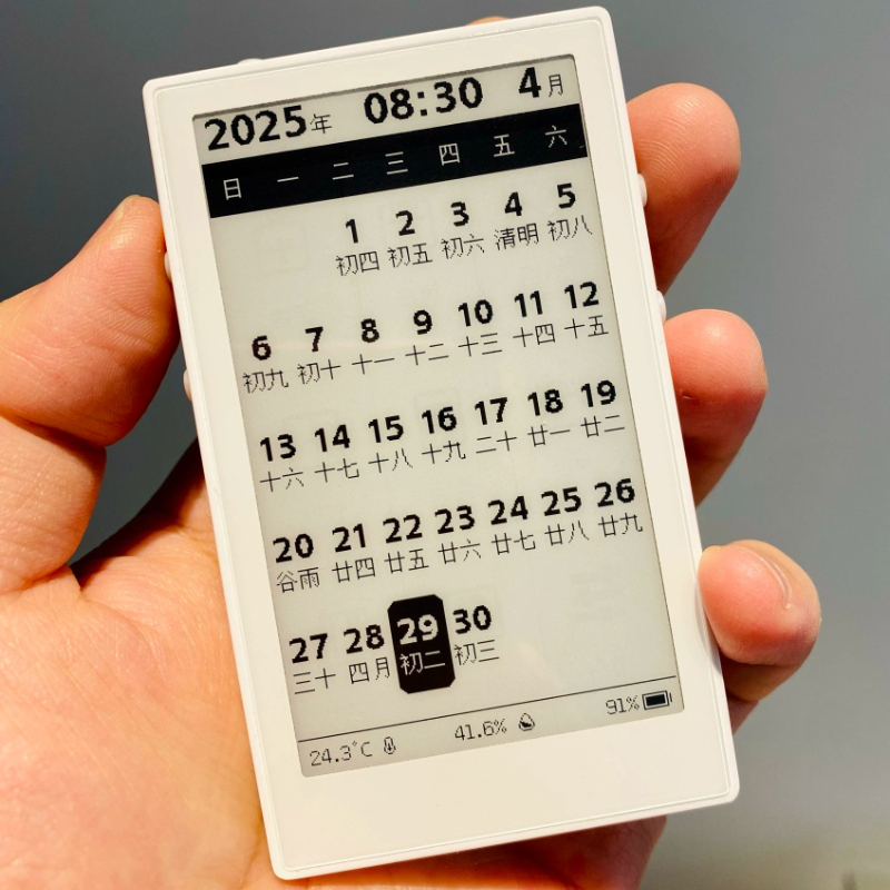 Diy Electronics Book - E-ink 電子ブックリーダー 3.7 インチインクスクリーン軽量ポータブルリーダー 7.5mm 超薄型