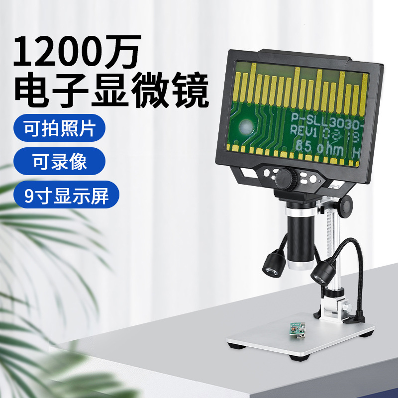 Diy Electronics Microscope - 1600倍マルチコード顕微鏡電子拡大鏡高精細写真ビデオジュエリー識別