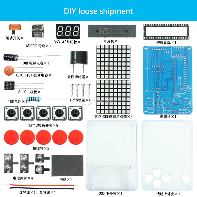 Diy Electronics Game - ミニレトロクラシックゲーム制作キット DIY 電子キットはんだ付け溶接トレーニングセットスネークプレーンレーシングピクセルゲームコンソール