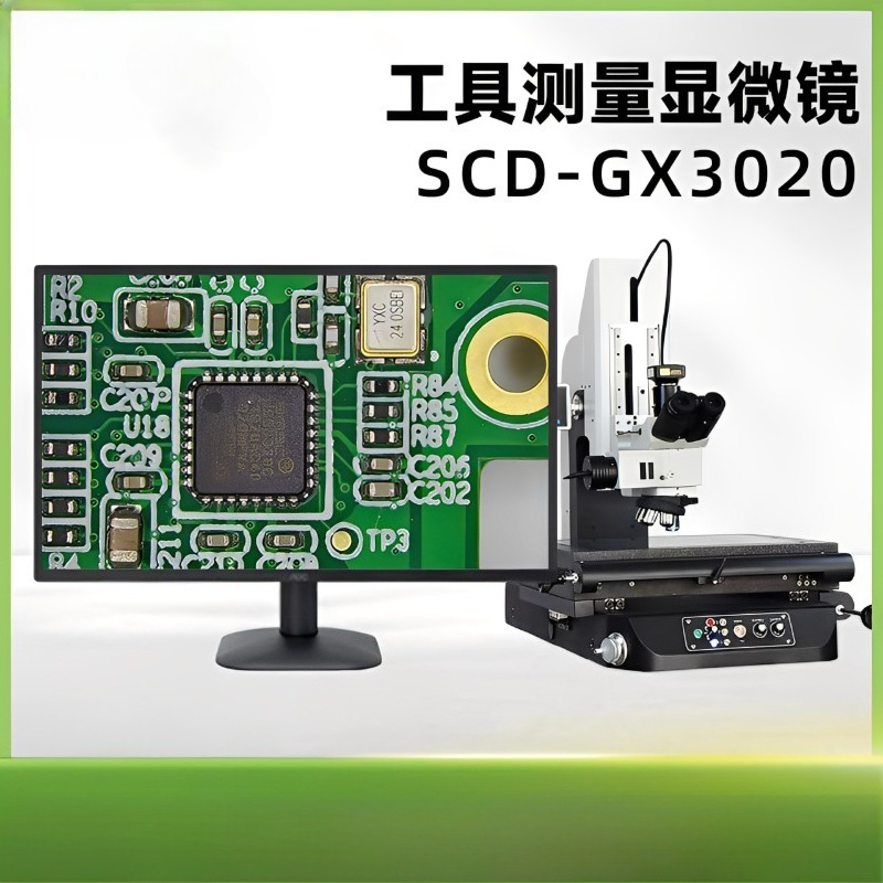 測定用顕微鏡 工業用デジタル3C製品 光学機器 高精度ツール - Diy Electronics Microscope のレビューと価格