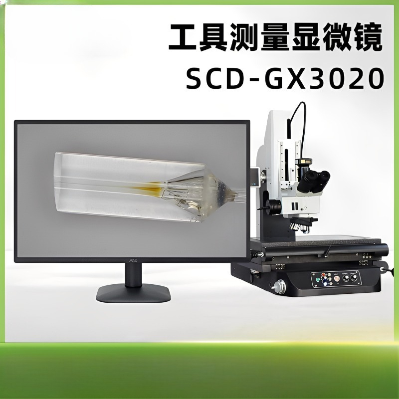 測定用顕微鏡 工業用デジタル3C製品 光学機器 高精度ツール - Diy Electronics Microscope のレビューと価格
