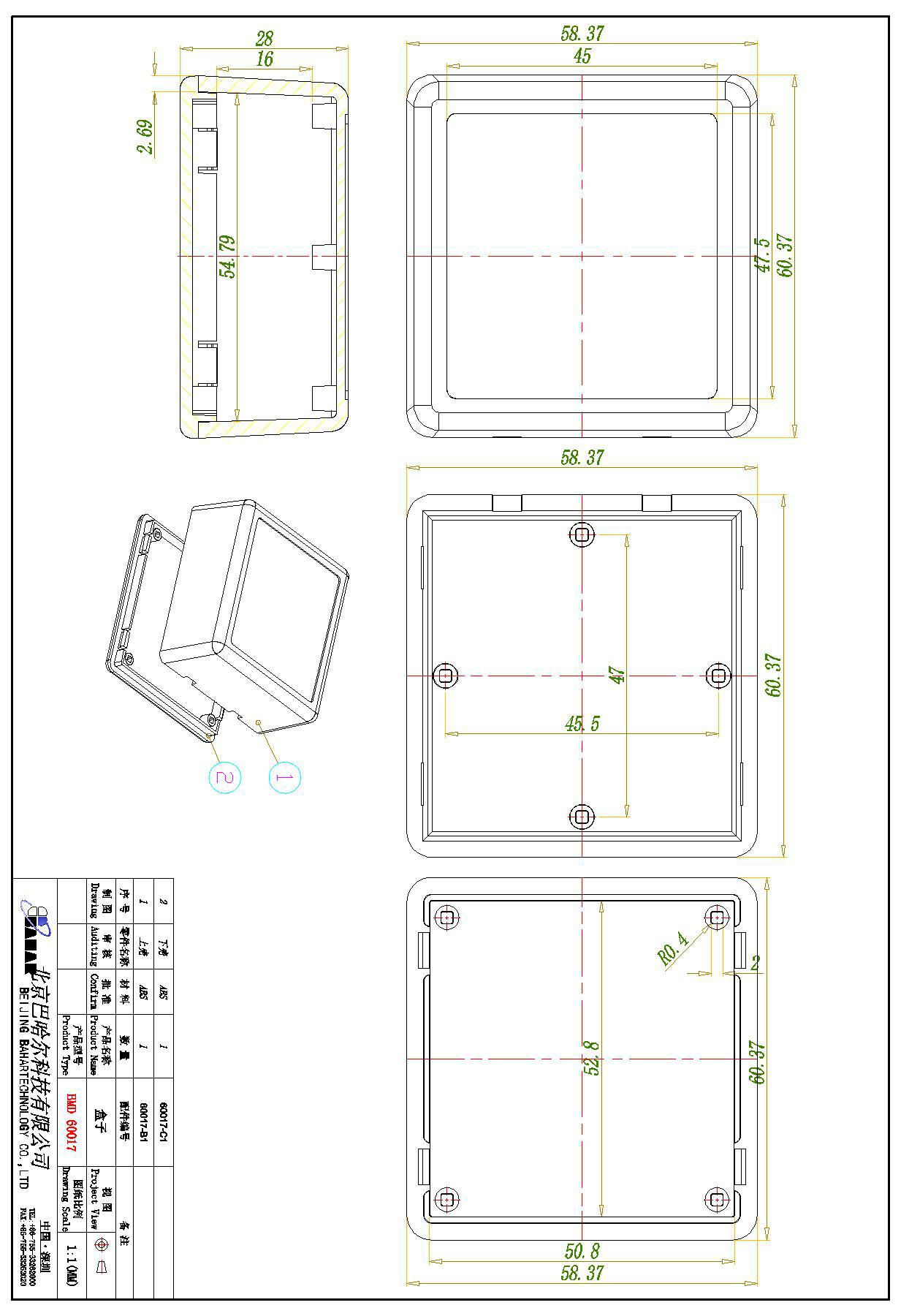 Bahar-abs電気モデル用プラスチックハウジング、デスク - Diy Electronics Desk のレビューと価格