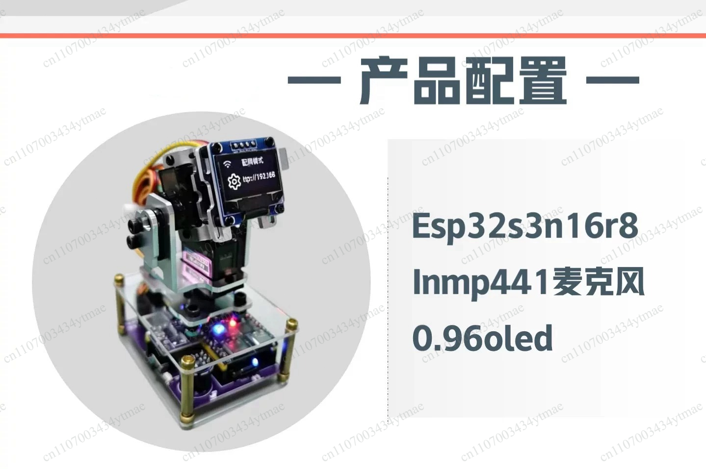 0.96インチOLEDディスプレイ搭載RCスマートデスクトッ - Diy Electronics Desk のレビューと価格