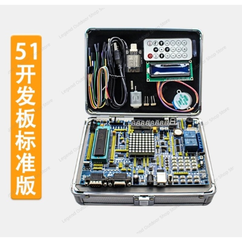 LY-51S 51MCU 開発ボード学習実験テストボックスア - Diy Electronics Project のレビューと価格
