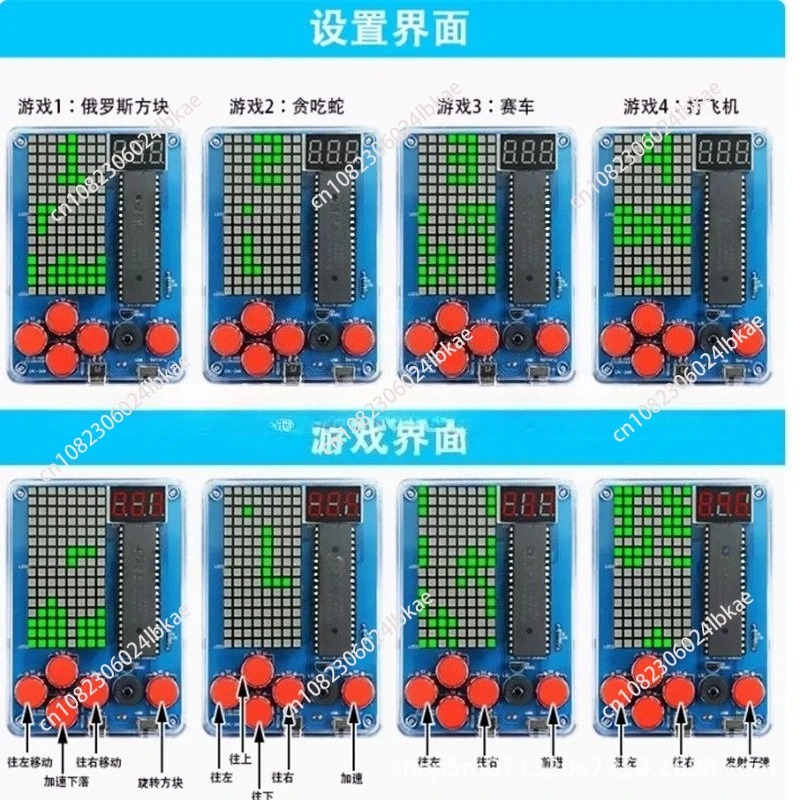ピクセルゲーム機製造キット 51個単品 テトリス部品 DIY - Diy Electronics Game のレビューと価格
