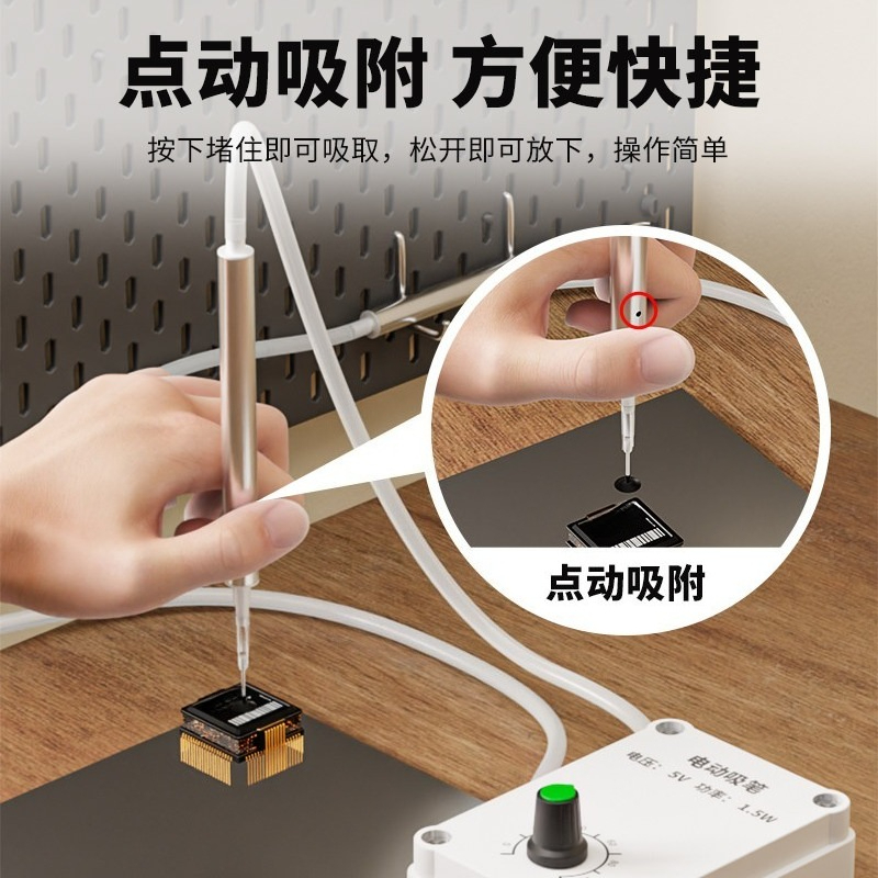 電動真空吸引ペン SMT 手動ピックアンドプレースツール I - Ic Chip Puller のレビューと価格