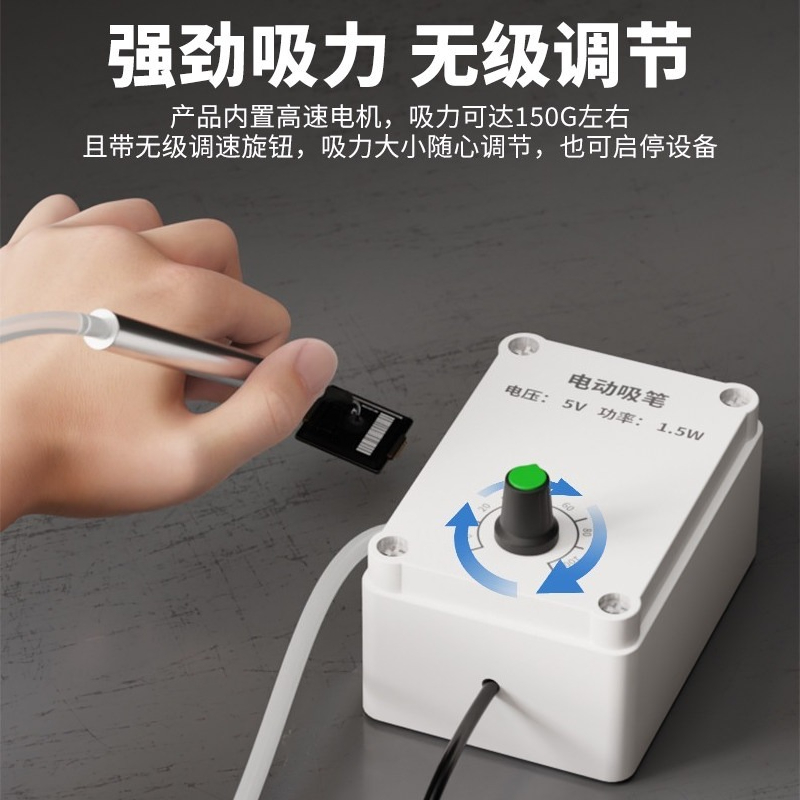 電動真空吸引ペン SMT 手動ピックアンドプレースツール I - Ic Chip Puller のレビューと価格